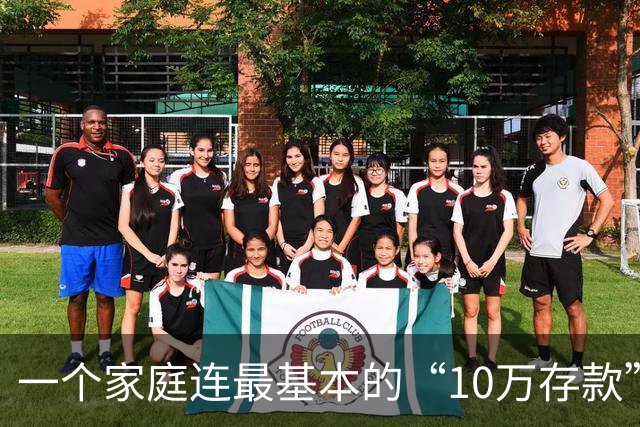 一个家庭连最基本的“10万存款”都没有，后边的寒冬，就很难熬过去了