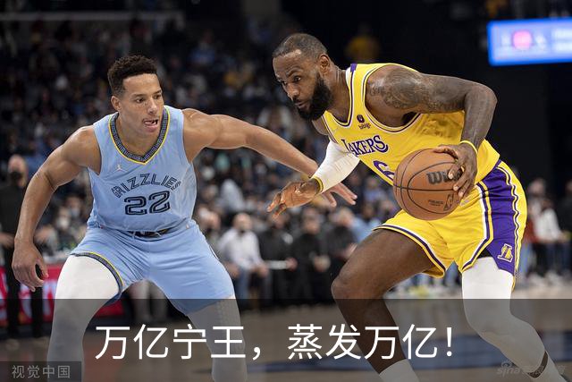 万亿宁王，蒸发万亿！