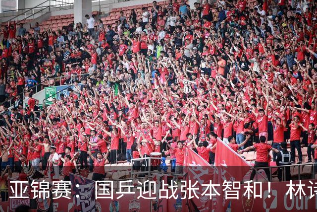 亚锦赛：国乒迎战张本智和！林诗栋黄友政3 0获胜，男双8强全出炉
