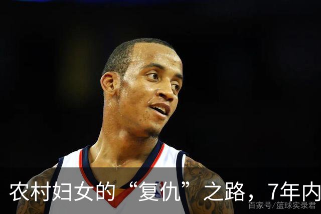 农村妇女的“复仇”之路，7年内连杀4人，尸体被藏在家中菜窖