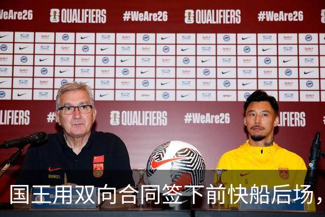 国王用双向合同签下前快船后场，他在几天前才刚刚被火箭裁掉？