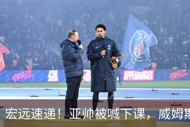 宏远速递！亚帅被喊下课，威姆斯在线投简历，杜锋真被冤枉了