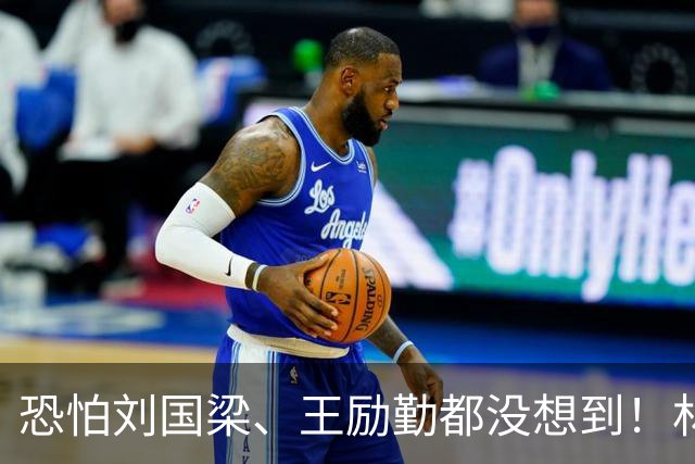 恐怕刘国梁、王励勤都没想到！林诗栋赢松岛辉空那张"丑照"，居然被《乒乓世界》拿来当封面了！没精修、脸都吼变形了，可就是带劲！