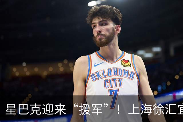 星巴克迎来“援军”！上海徐汇宜家出台新规：不消费不能落座休息，网友喊话肯德基麦当劳跟进整改