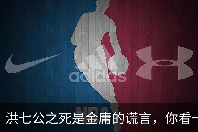 洪七公之死是金庸的谎言，你看一百多岁的他，在倚天中改名成了谁