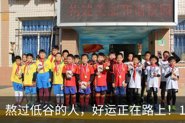 熬过低谷的人，好运正在路上！10月30日起四大星座霉运清零
