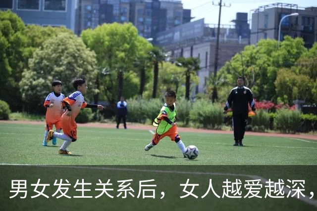 男女发生关系后，女人越爱越深，男人却回归理性，这是人性