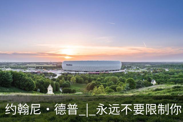 约翰尼·德普 | 永远不要限制你自己