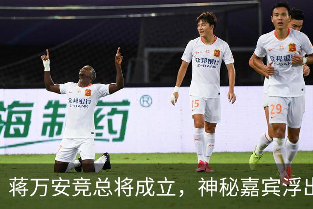 蒋万安竞总将成立，神秘嘉宾浮出水面？赵少康又专访绿营候选人
