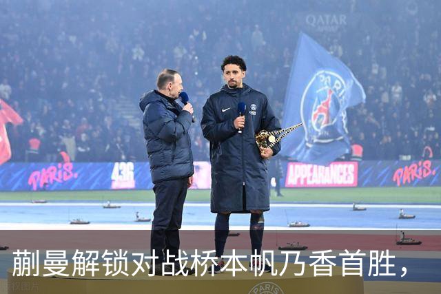 蒯曼解锁对战桥本帆乃香首胜，“中国队终于找到破解桥本帆乃香的办法”