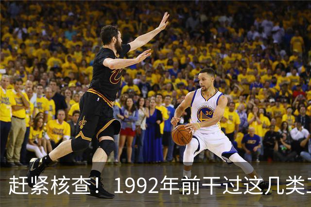 赶紧核查！1992年前干过这几类工作的，你的养老金有望更高！