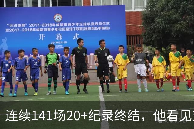 连续141场20+纪录终结，他看见对手换人后主动走回替补席
