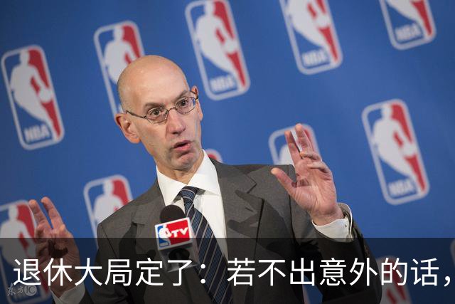 退休大局定了：若不出意外的话，2026年中国退休金将面临3大变化