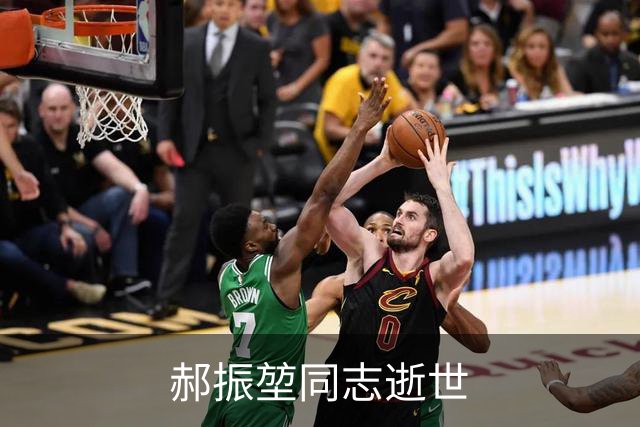 郝振堃同志逝世