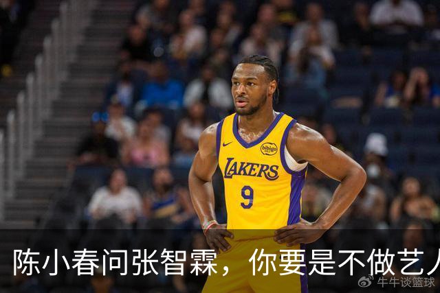 陈小春问张智霖，你要是不做艺人了想干嘛，张智霖想都没想就说，我就想开个麻将馆