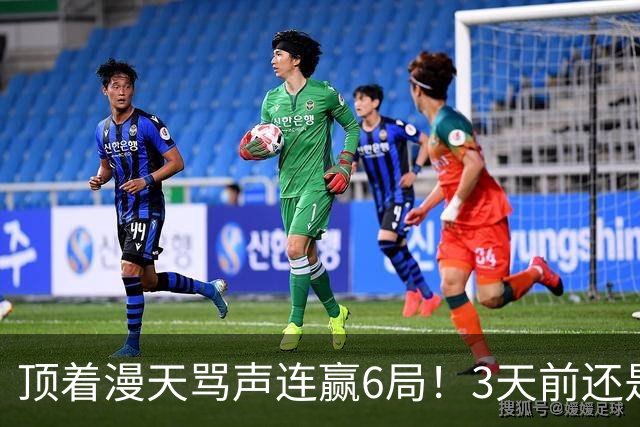 顶着漫天骂声连赢6局！3天前还是罪人，陈熠这冠军到底有多解气？