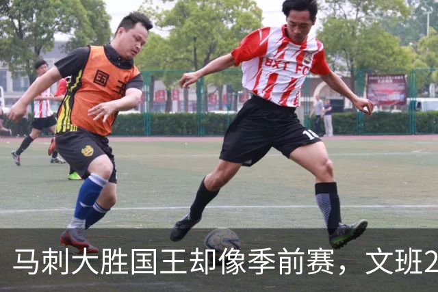 马刺大胜国王却像季前赛，文班29分尚帕尼8记三分