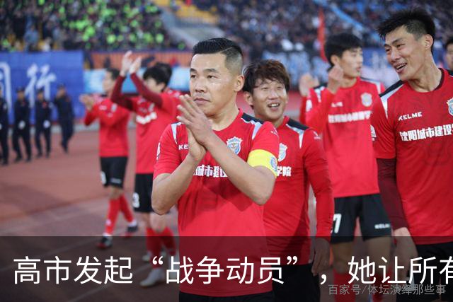 高市发起“战争动员”，她让所有日本人，做好承担经济代价的准备